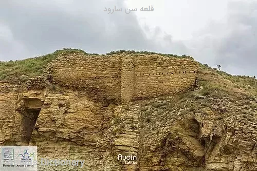 قلعه سن سارود